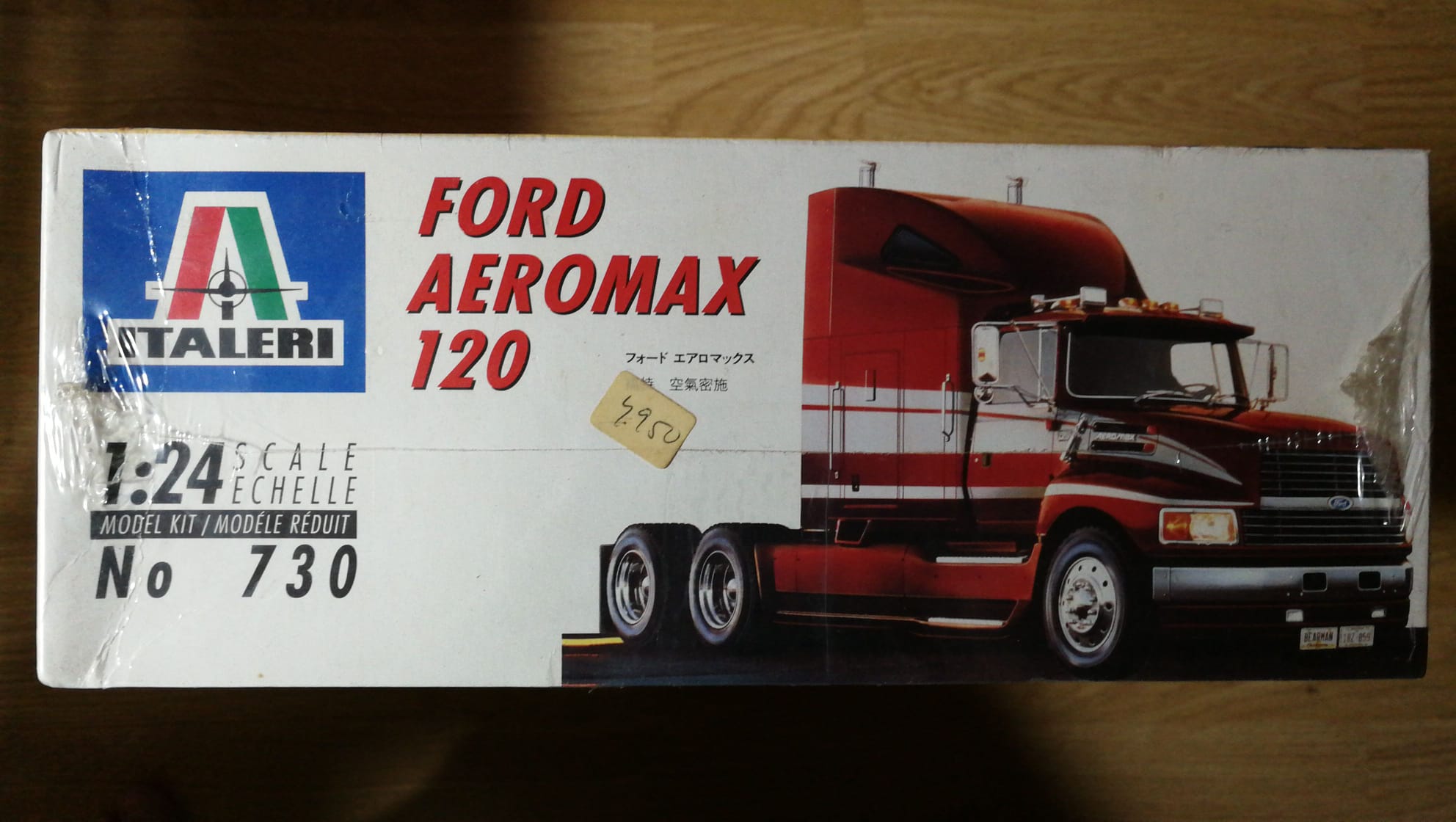 Ford aeromax 120